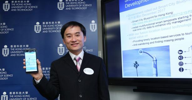  陈教授的技术可与政府早前公布「香港智能城巿蓝图」中的多功能智能灯柱试验计划产生协同效应