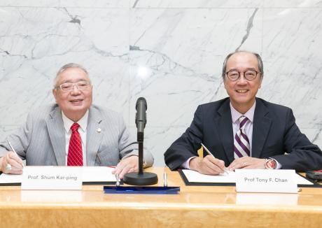 香港科技大學與國際數學奧林匹克香港委員會有限公司簽署合作協議   舉辦第57屆國際數學奧林匹克競賽
