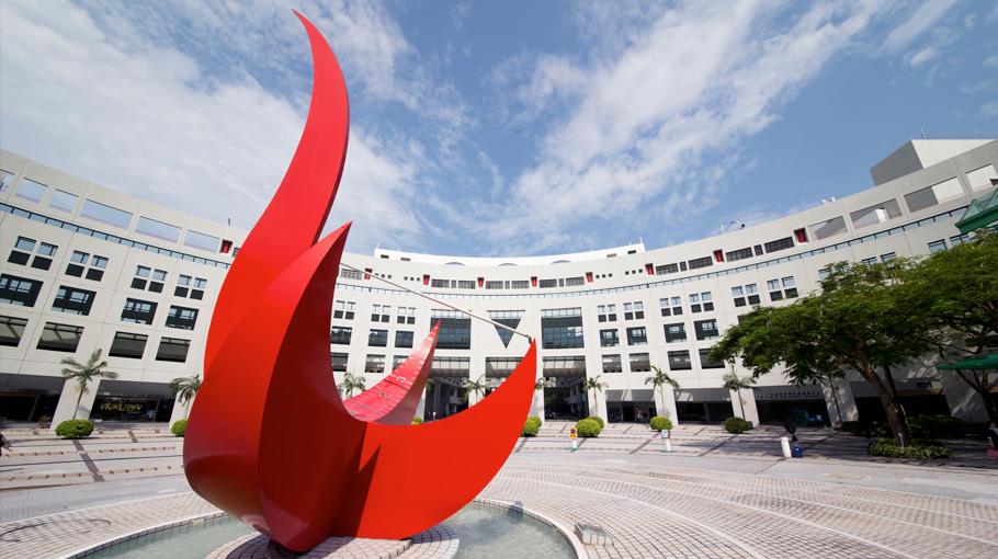 “Circle of Time” – The Red Bird Sundial Sculpture at HKUST
