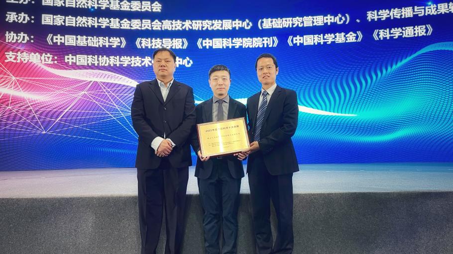 Joint Study by HKUST and HKU on DNA Replication Initiation Selected as One of Top 10 Scientific Advances in China for 2023