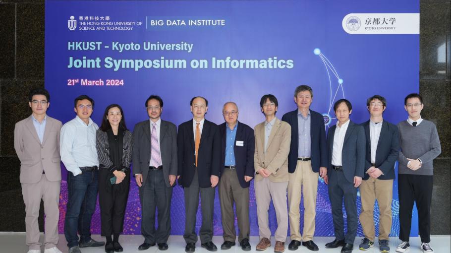 HKUST Builds an Intelligent Tomorrow with Kyoto University in Joint Symposium on Informatics 