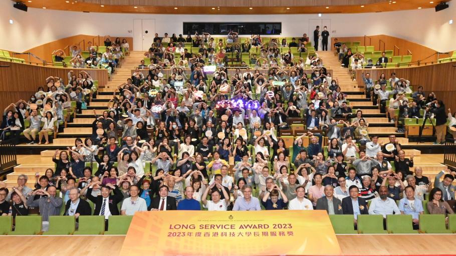 Celebrating Growth Together: HKUST Honors 156 Long-Serving Faculty and Staff