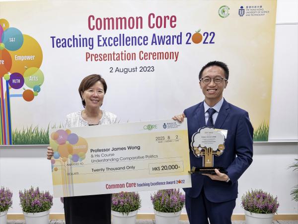 HKUST Professor James Wong receives his 2022 Common Core Teaching Excellence Award.