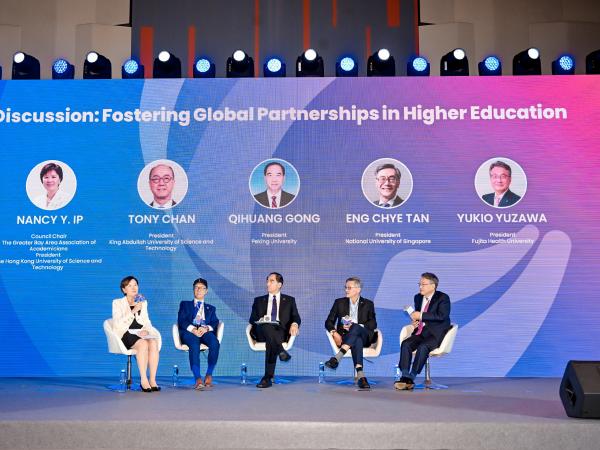 University President Forum “Fostering Global Partnerships in Higher Education”